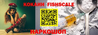 марихуана Абинск