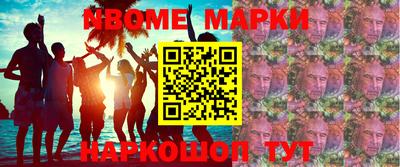 мяу мяу кристалл Краснокаменск