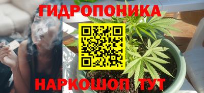 каннабис Азнакаево