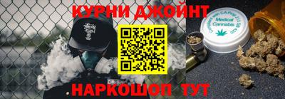 марихуана Абинск