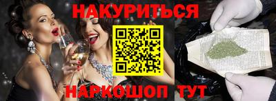 марихуана Абинск