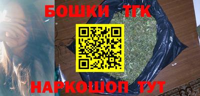 синтетический гашиш Краснознаменск