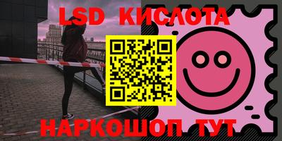тгк Краснодар