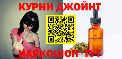 каннабис Азнакаево