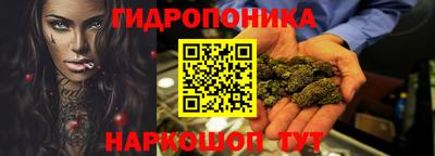мяу мяу кристалл Краснокаменск