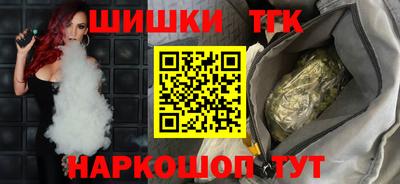 тгк Краснодар