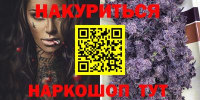 синтетический гашиш Краснознаменск