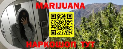 мяу мяу кристалл Краснокаменск