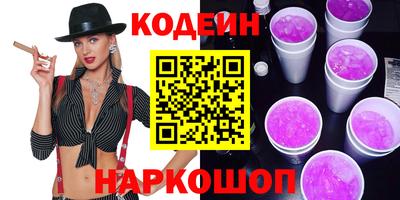 синтетический гашиш Краснознаменск
