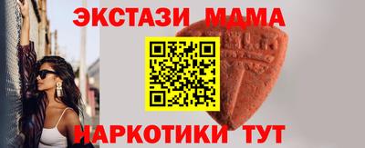 мяу мяу кристалл Краснокаменск