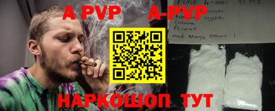 мяу мяу кристалл Краснокаменск