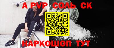 тгк Краснодар