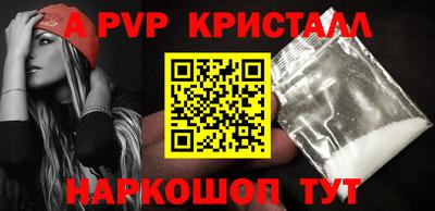 тгк Краснодар