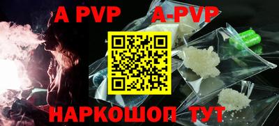 тгк Краснодар