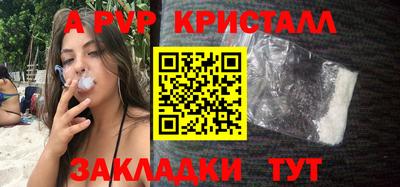 мяу мяу кристалл Краснокаменск