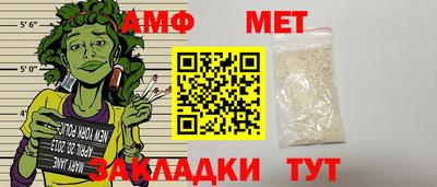 мяу мяу кристалл Краснокаменск