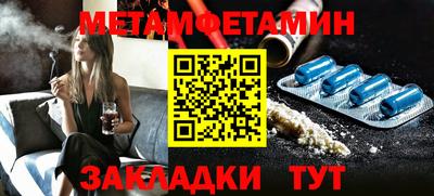 синтетический гашиш Краснознаменск