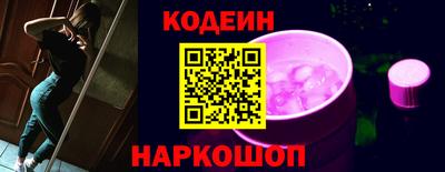 мяу мяу кристалл Краснокаменск
