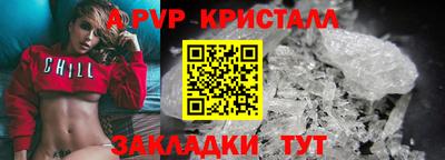 синтетический гашиш Краснознаменск
