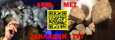 тгк Краснодар