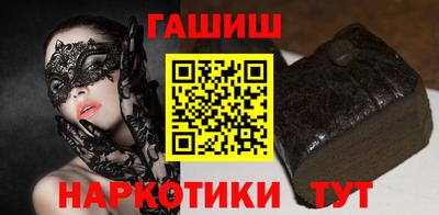 мяу мяу кристалл Краснокаменск