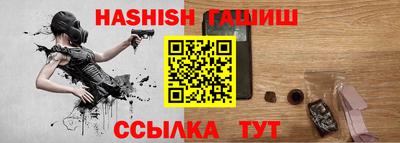 синтетический гашиш Краснознаменск