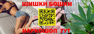 синтетический гашиш Краснознаменск