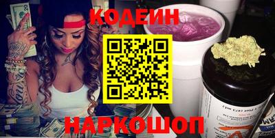 марихуана Абинск