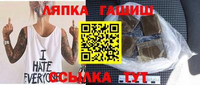 синтетический гашиш Краснознаменск