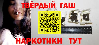 мяу мяу кристалл Краснокаменск
