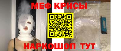 тгк Краснодар