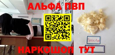 мяу мяу кристалл Краснокаменск