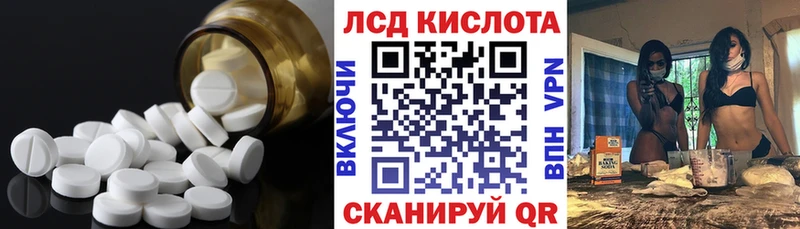 MEGA вход  Тайшет  ЛСД экстази кислота 