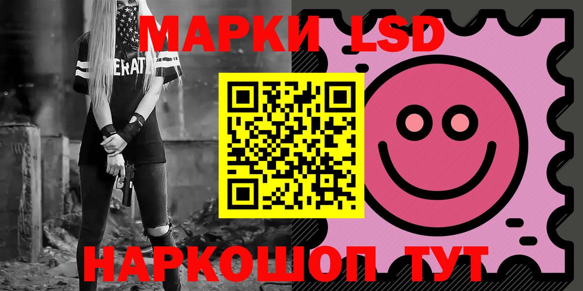 ЛСД экстази ecstasy Тайшет
