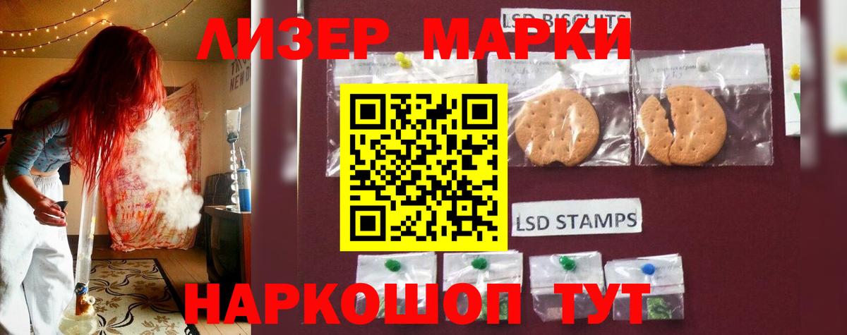 ЛСД экстази ecstasy  ОМГ ОМГ ТОР  Тайшет  ЛСД экстази 