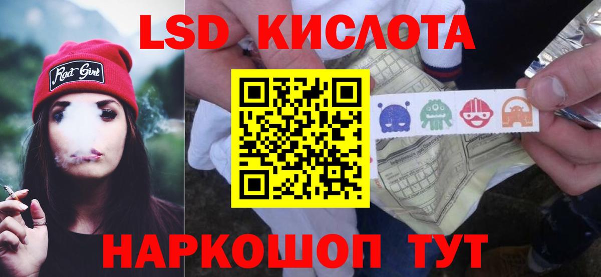Тайшет  Лсд 25 экстази кислота  Вход с VPN 