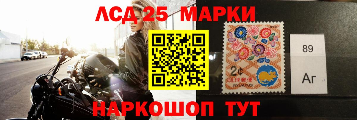 Тайшет  КОКАИН  Вход с VPN  Гашиш  Меф МЯУ МЯУ   Меф МЯУ МЯУ  Гашиш  Амфетамин   Экстази 