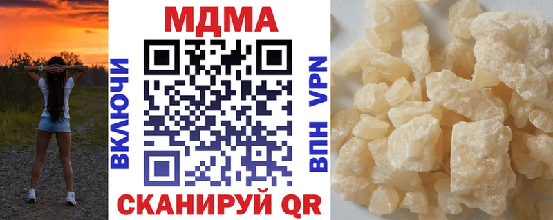 МДМА молли  дарнет шоп  Тайшет 