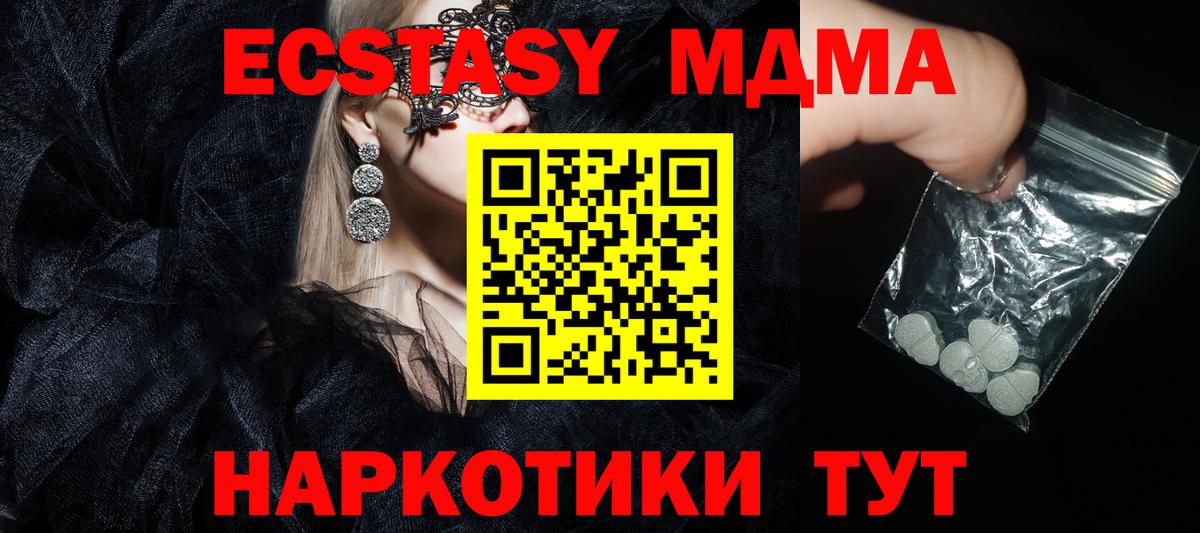 MDMA  MDMA VHQ  Тайшет  MDMA crystal 