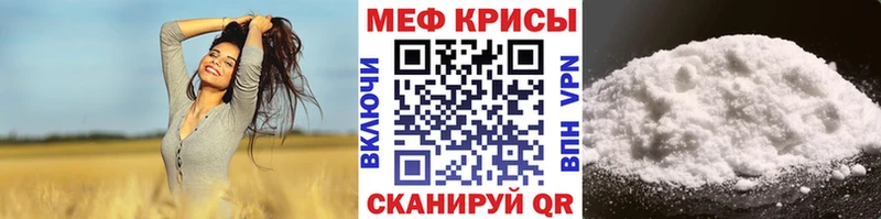 Мефедрон мука  Тайшет 