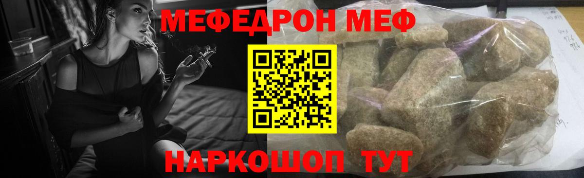 купить  сайты  Тайшет  Мефедрон  МЕФ мука  Меф  ссылка на мегу сайт  Меф VHQ 