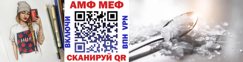 МЕТАМФЕТАМИН Декстрометамфетамин 99.9%  магазин    Тайшет 