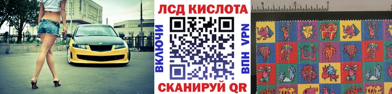 Наркотические марки 1500мкг  маркетплейс клад  Тайшет  купить наркотики цена 