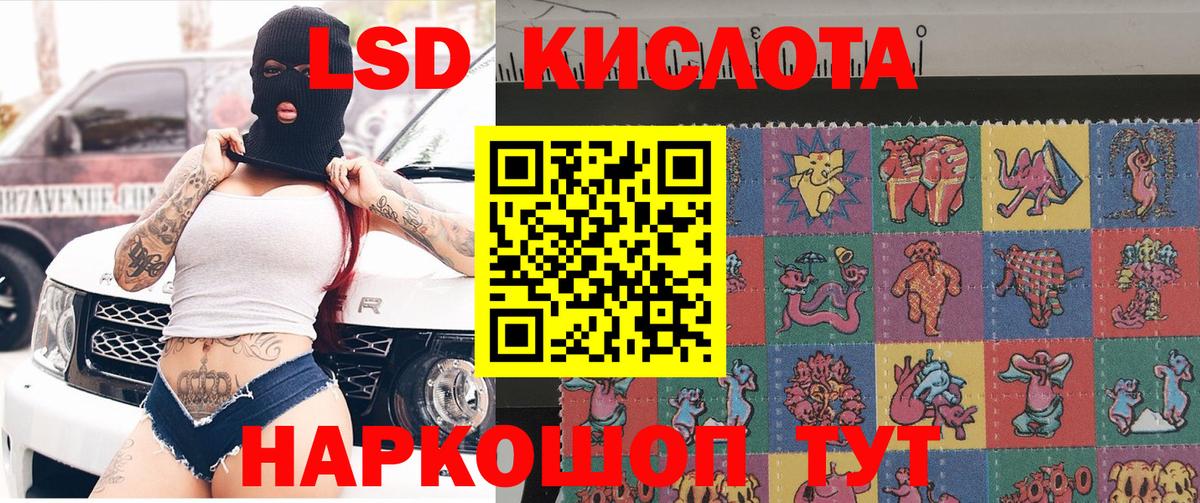Наркотические марки 1,8мг  Вход с VPN  Марки NBOMe  Тайшет 