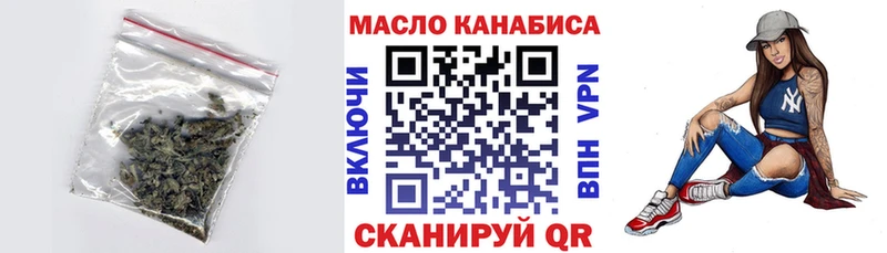 Дистиллят ТГК вейп  купить наркотики сайты  Тайшет 