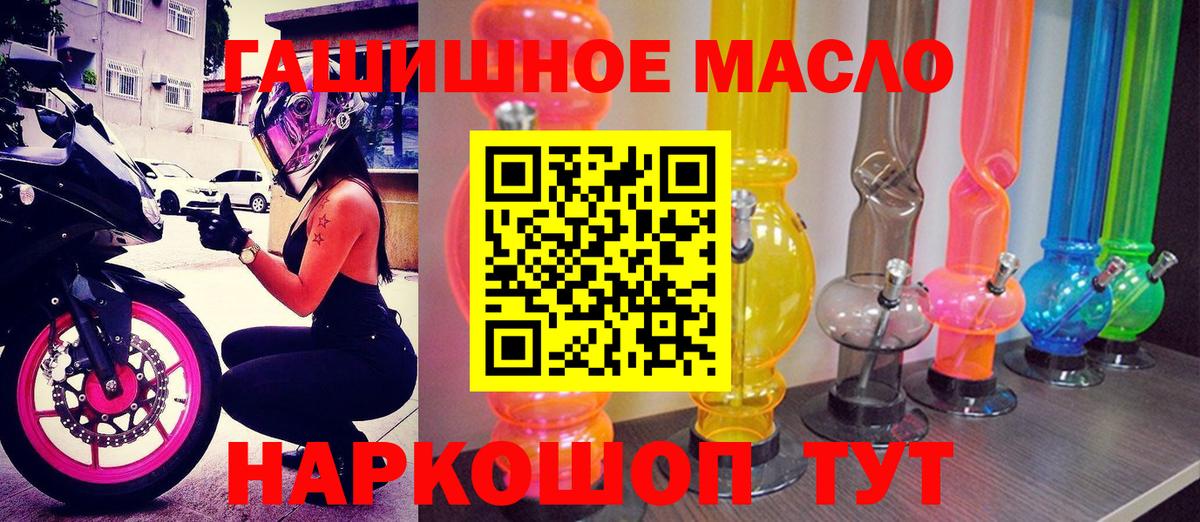 Дистиллят ТГК концентрат  Тайшет  где найти   ТГК Wax 