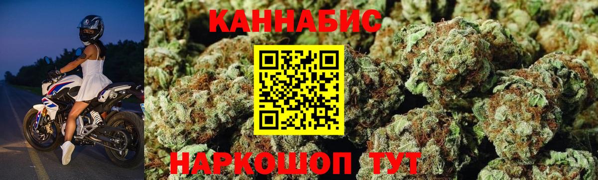 Конопля MAZAR  Тайшет  Конопля Amnesia 