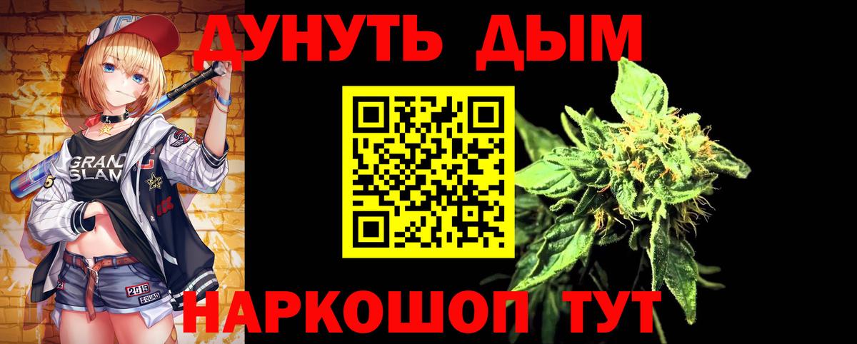 Бошки марихуана VHQ Тайшет