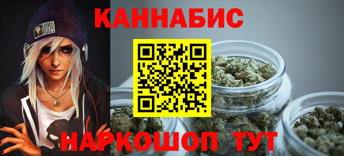 Тайшет  Бошки Шишки конопля  Шишки марихуана AK-47  Шишки марихуана THC 21%  Вход с VPN  Бошки марихуана Amnesia 